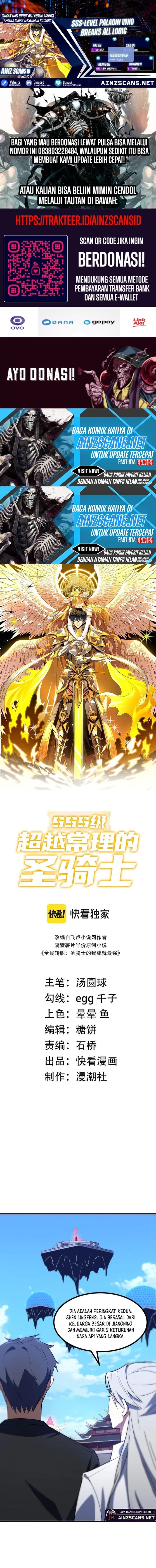 SSS-Level Paladin Who Breaks All Logic - Chapter 20 - Page 1