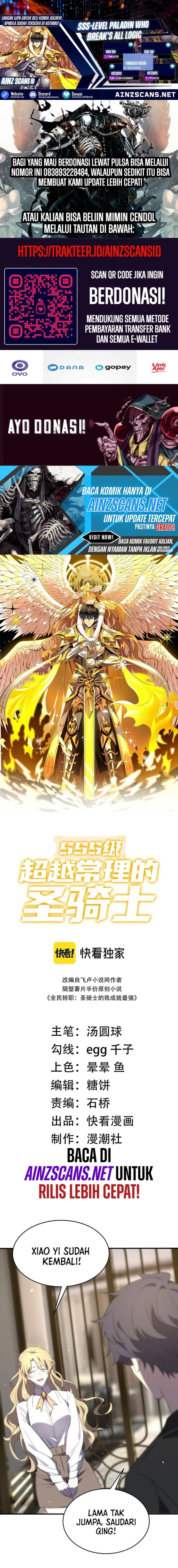SSS-Level Paladin Who Breaks All Logic - Chapter 32 - Page 1