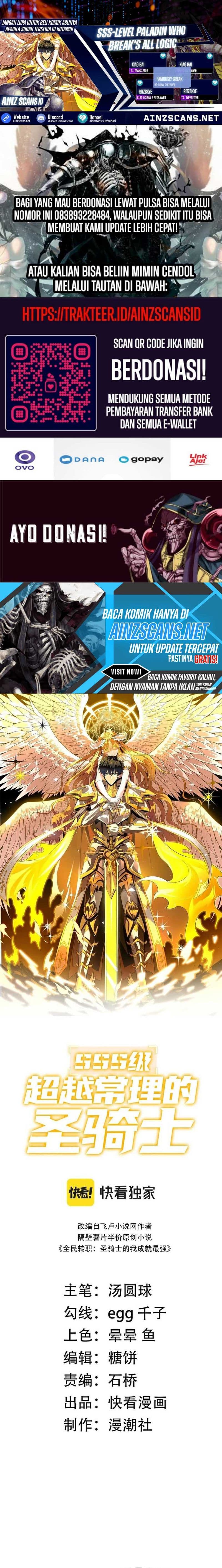 SSS-Level Paladin Who Breaks All Logic - Chapter 39 - Page 1