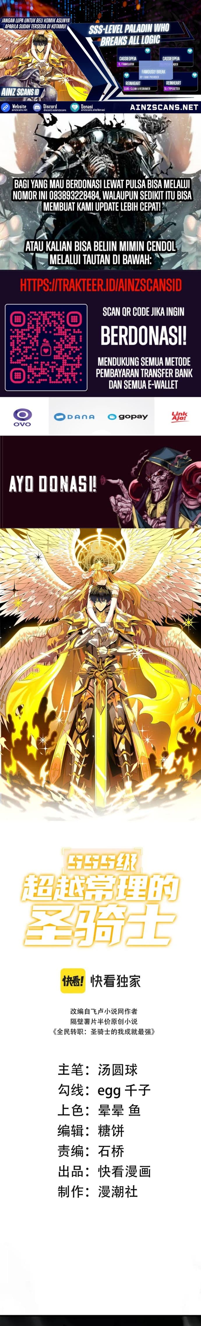 SSS-Level Paladin Who Breaks All Logic - Chapter 4 - Page 1