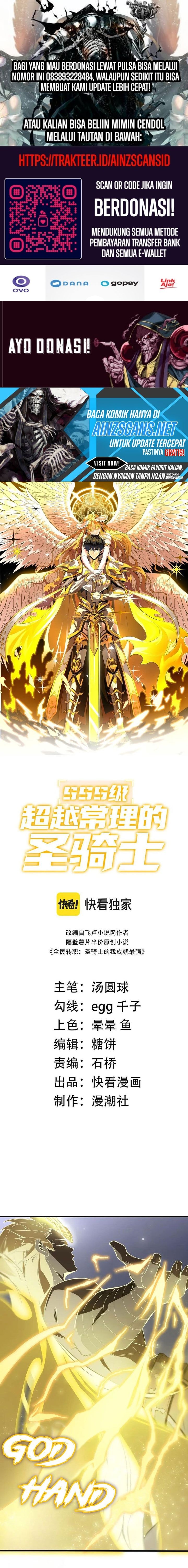 SSS-Level Paladin Who Breaks All Logic - Chapter 55 - Page 1