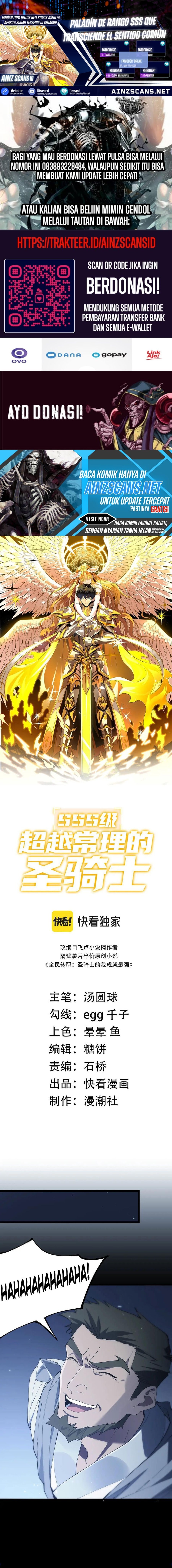 SSS-Level Paladin Who Breaks All Logic - Chapter 59 - Page 1