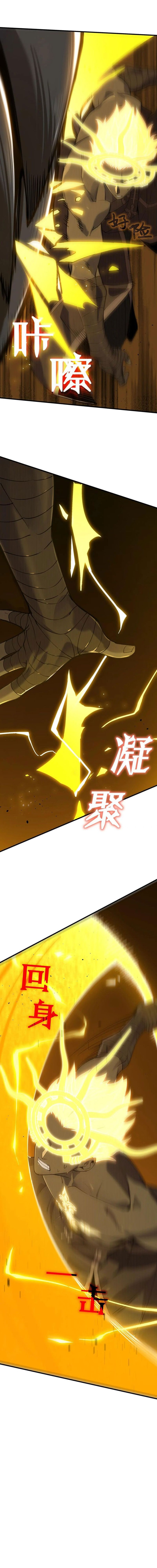 SSS-Level Paladin Who Breaks All Logic - Chapter 60 - Page 20