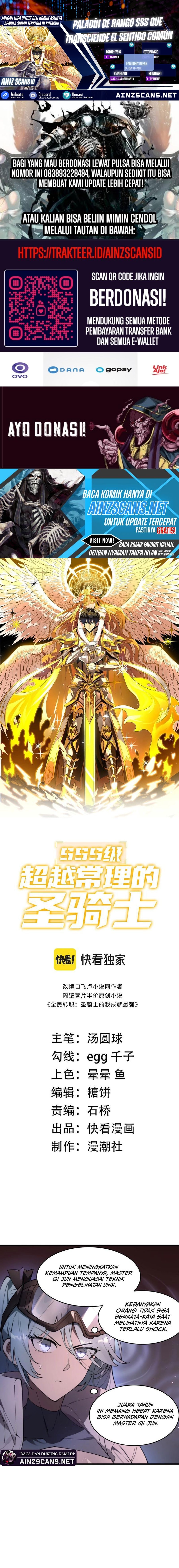 SSS-Level Paladin Who Breaks All Logic - Chapter 64 - Page 1