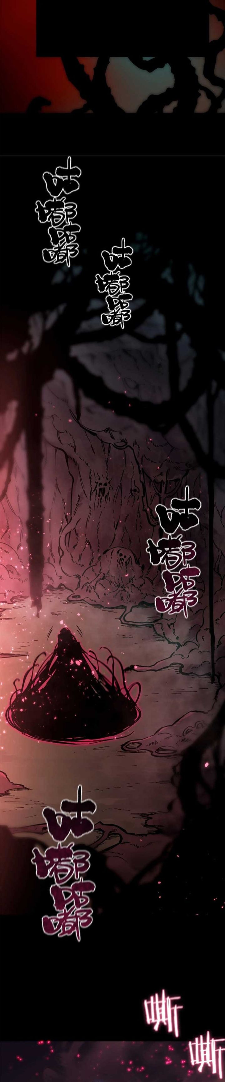 SSS-Level Paladin Who Breaks All Logic - Chapter 74 - Page 10