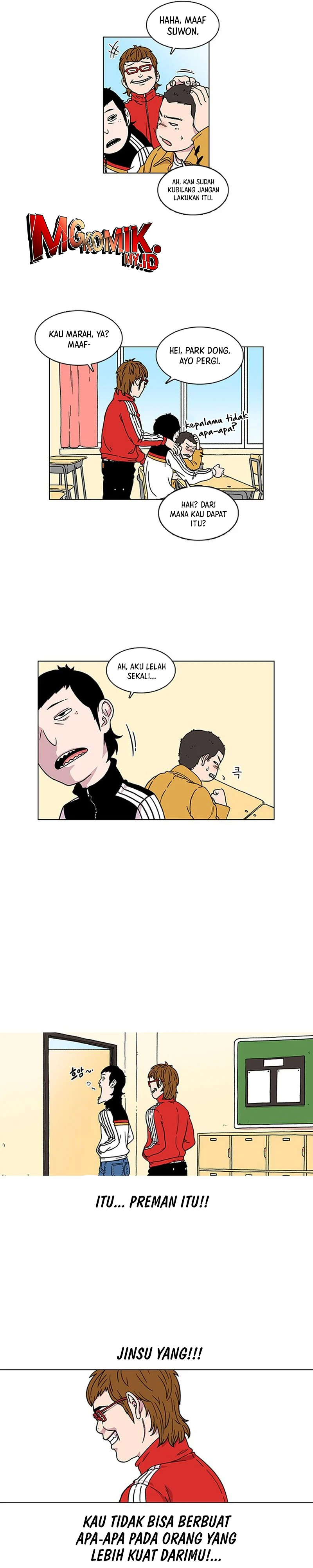 Star Ginseng Store - Chapter 1 - Page 12