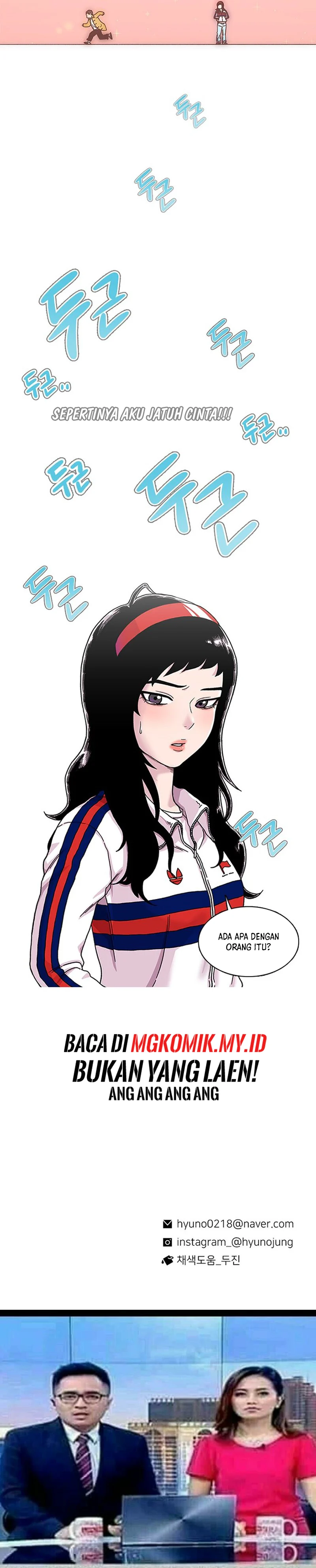 Star Ginseng Store - Chapter 1 - Page 42