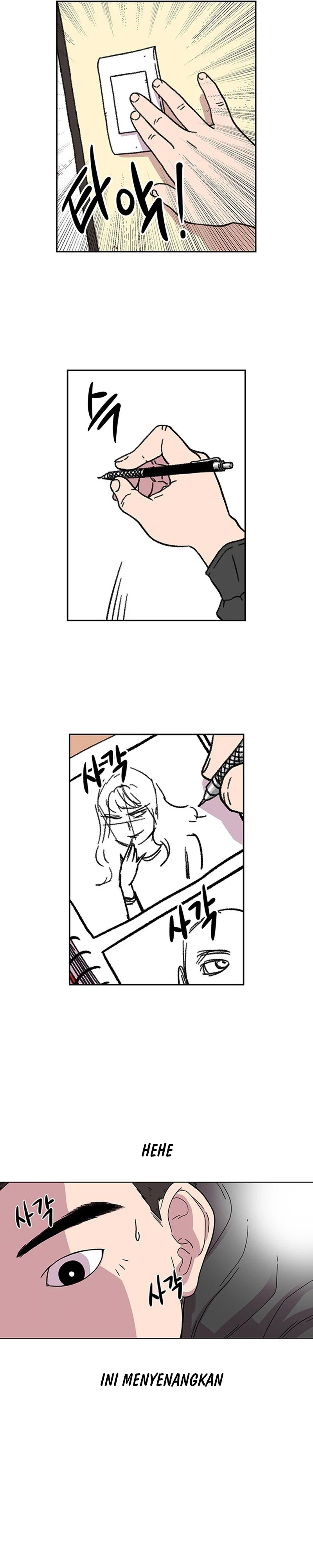 Star Ginseng Store - Chapter 10 - Page 3