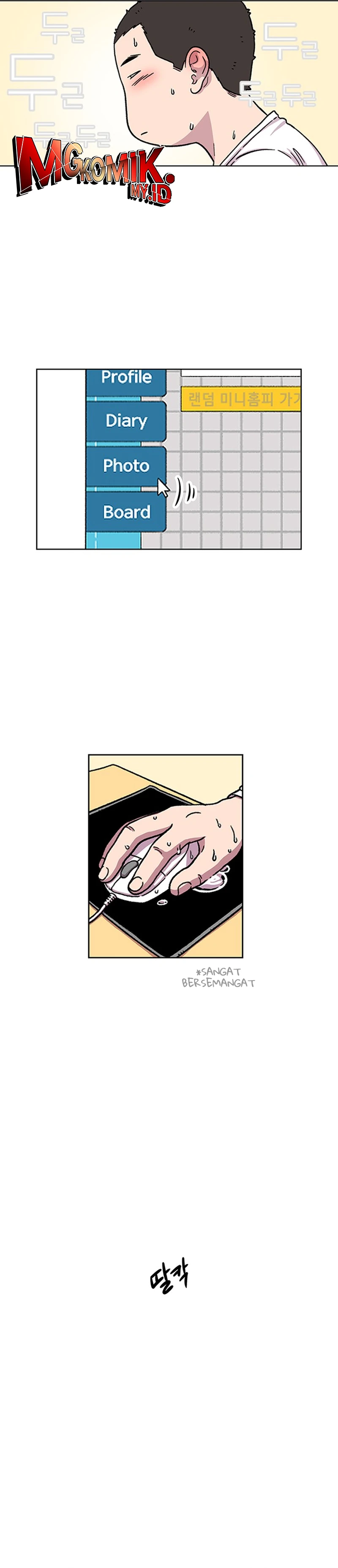 Star Ginseng Store - Chapter 11 - Page 22