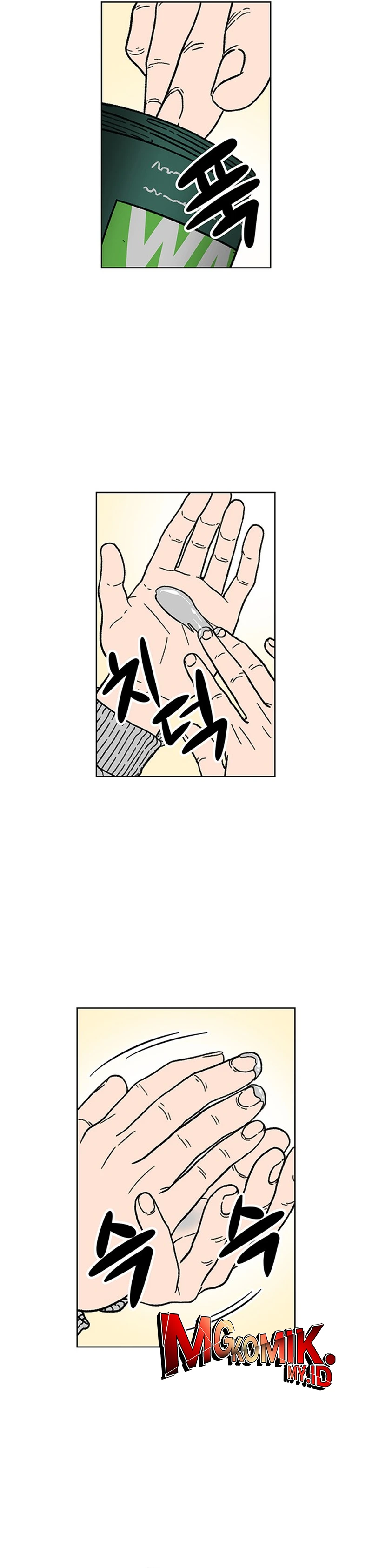 Star Ginseng Store - Chapter 12 - Page 15