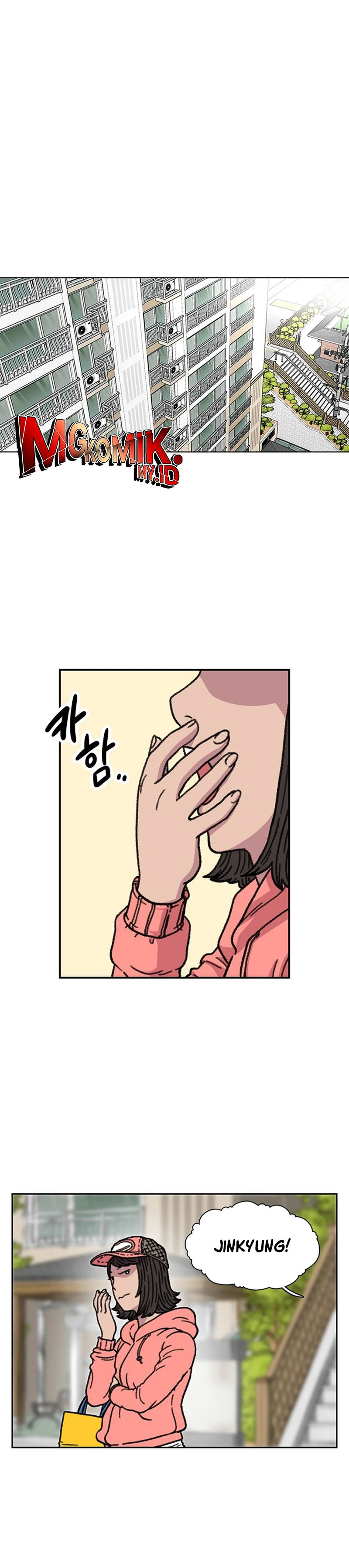 Star Ginseng Store - Chapter 12 - Page 22