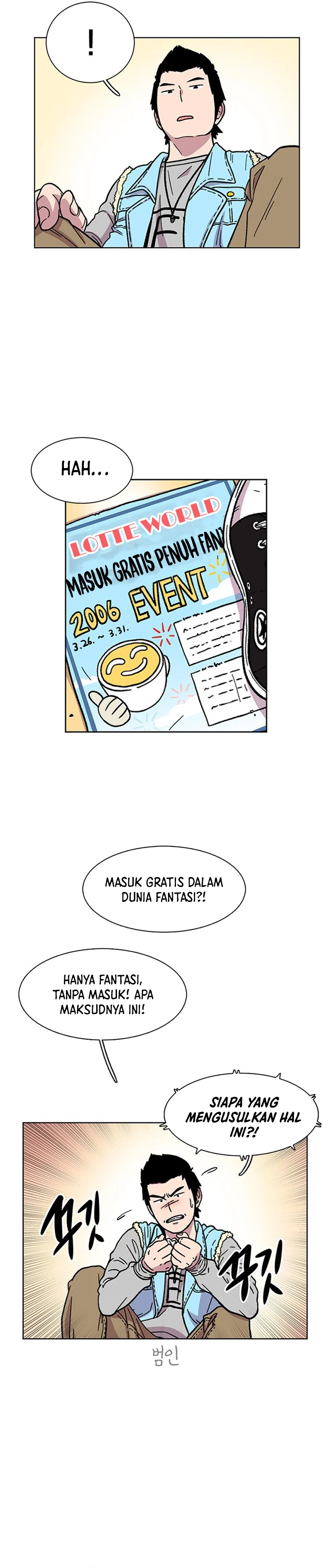 Star Ginseng Store - Chapter 13 - Page 26