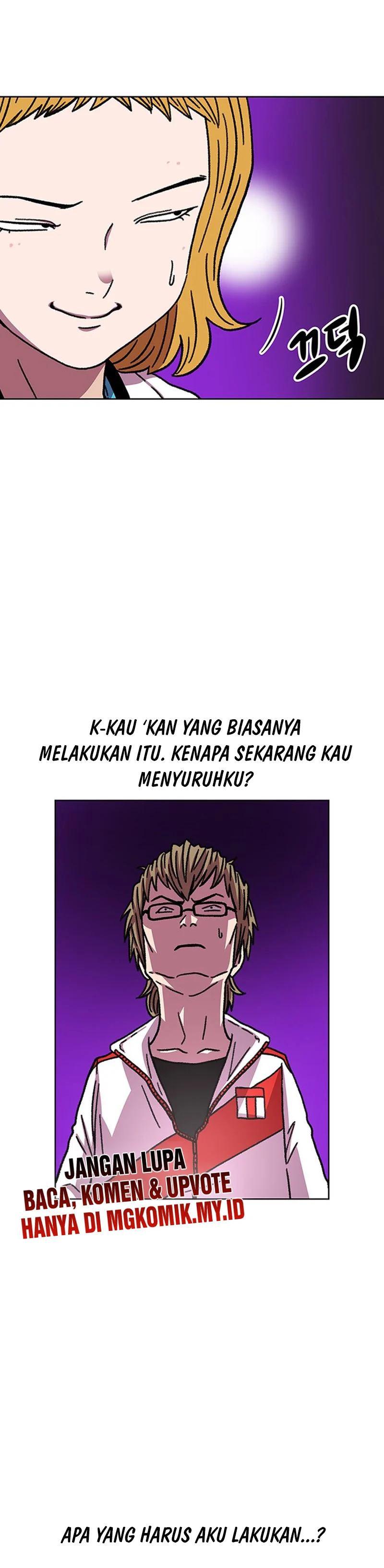 Star Ginseng Store - Chapter 14 - Page 6