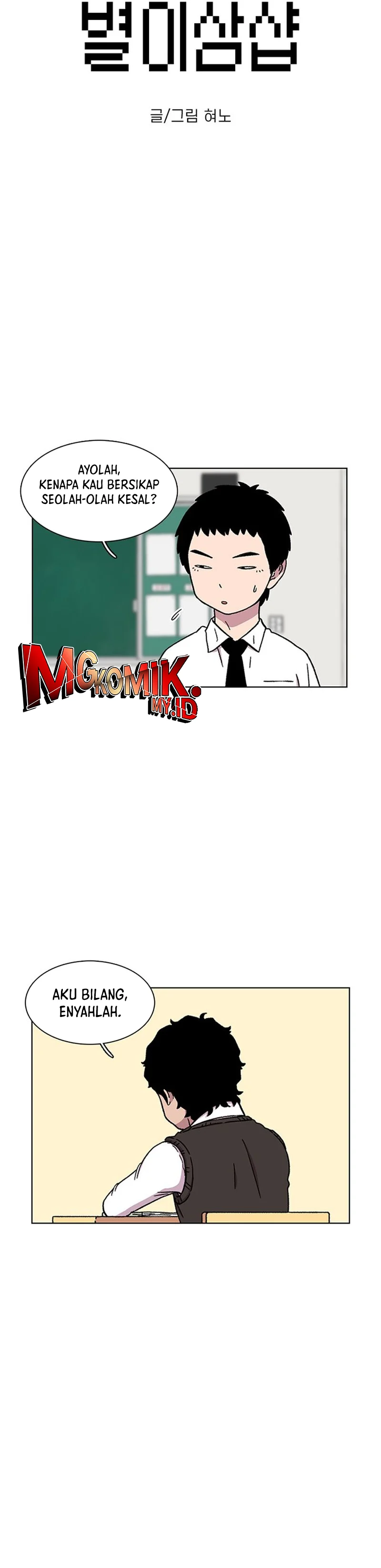 Star Ginseng Store - Chapter 18 - Page 2