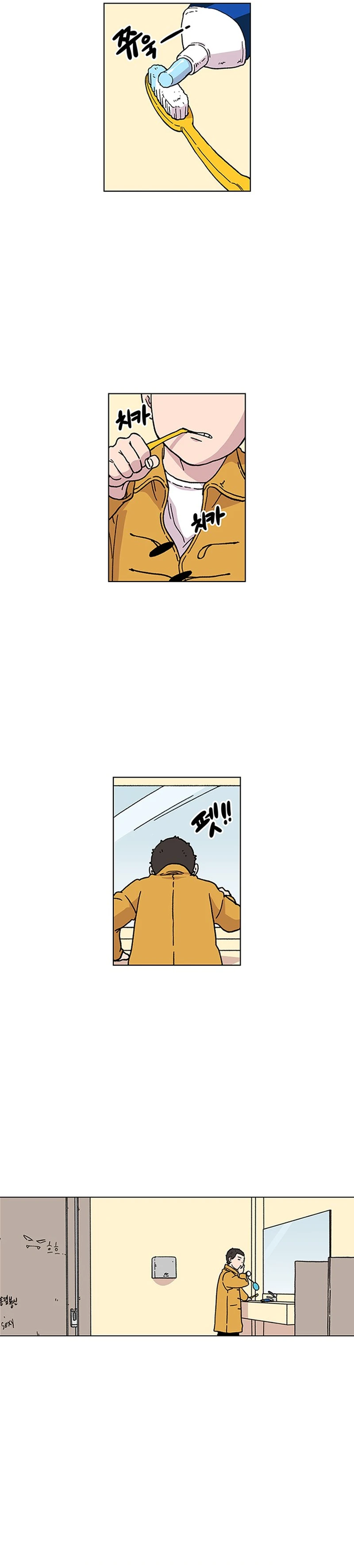 Star Ginseng Store - Chapter 2 - Page 27