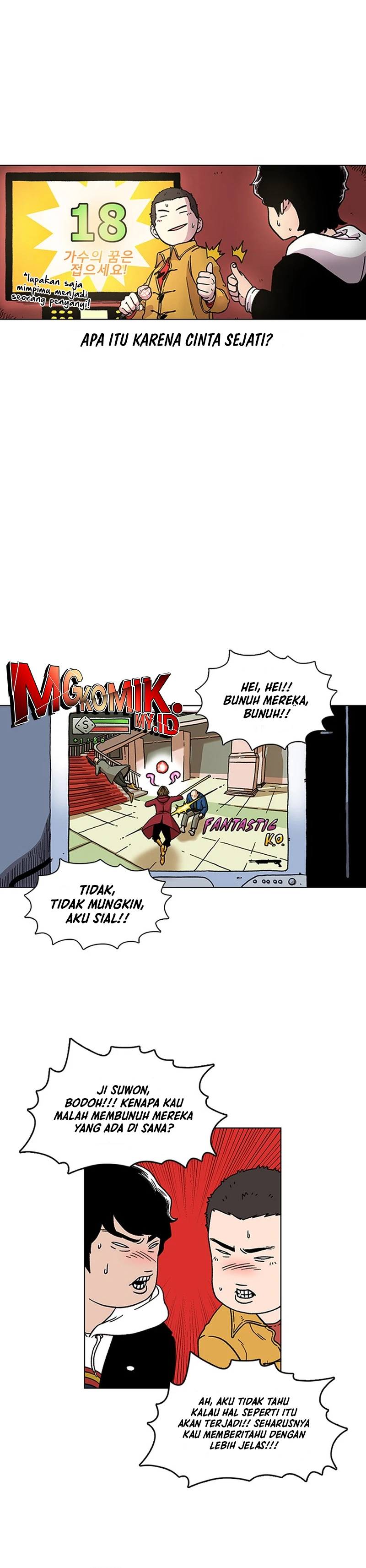 Star Ginseng Store - Chapter 2 - Page 5