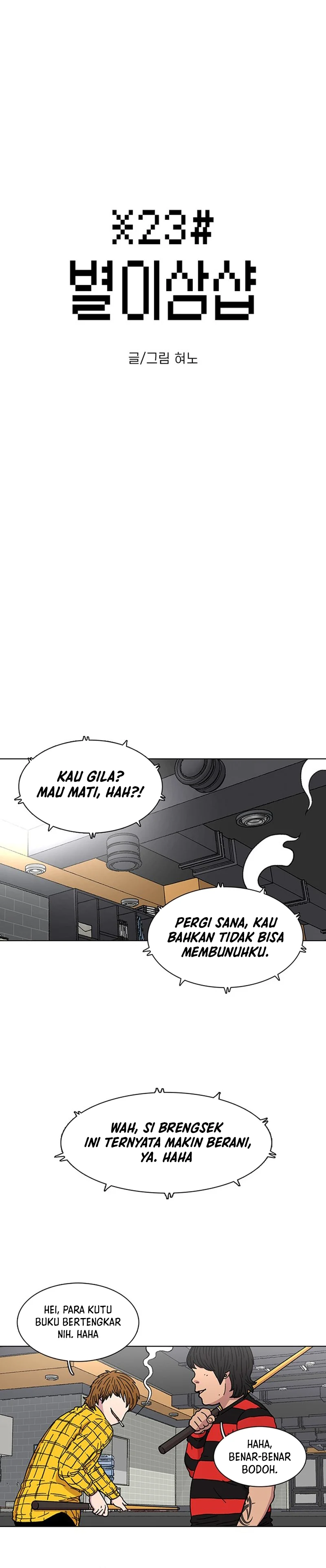 Star Ginseng Store - Chapter 21 - Page 2