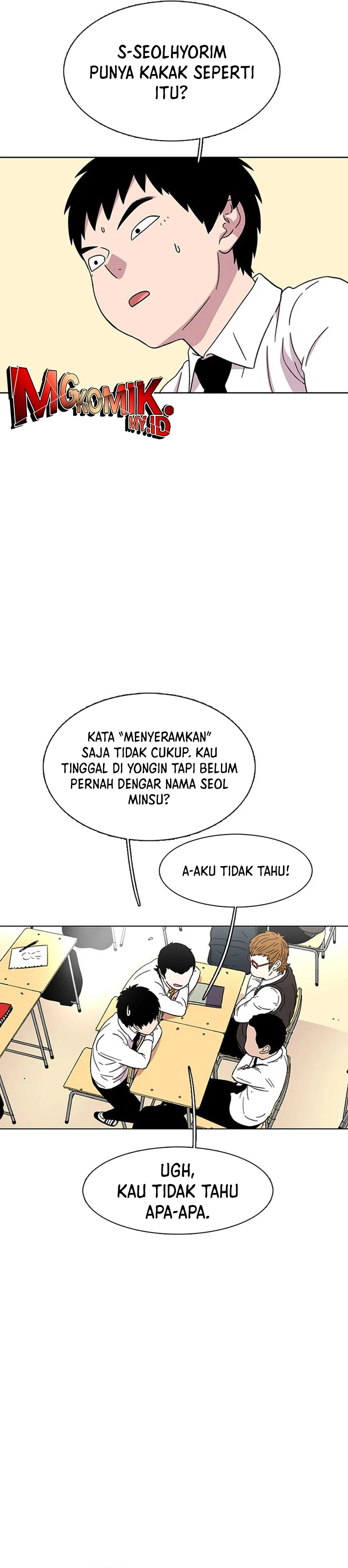 Star Ginseng Store - Chapter 23 - Page 25
