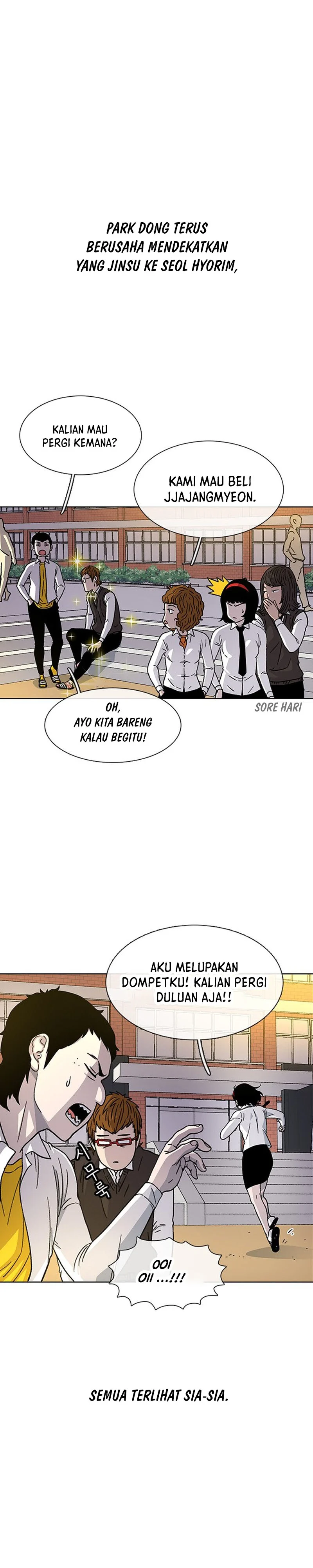 Star Ginseng Store - Chapter 24 - Page 25