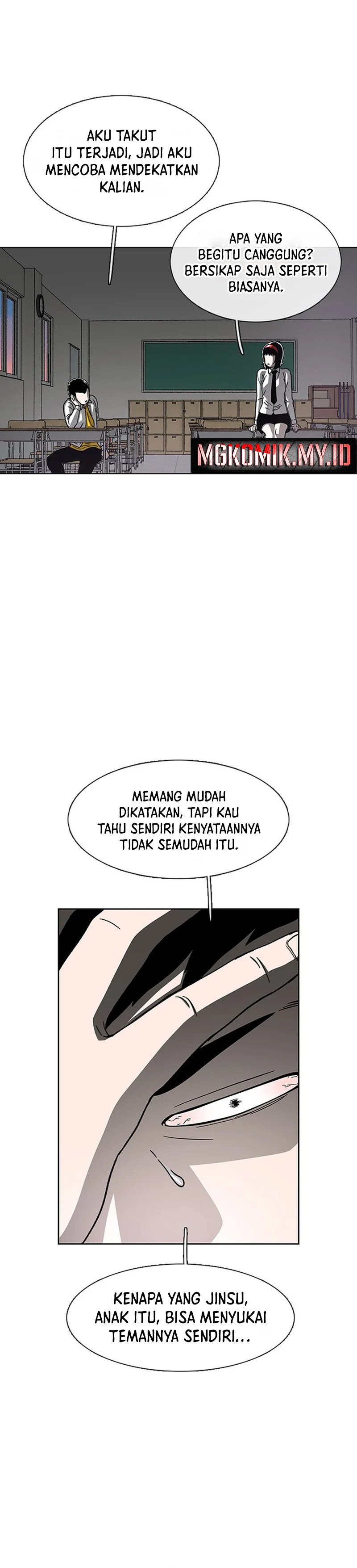Star Ginseng Store - Chapter 25 - Page 16