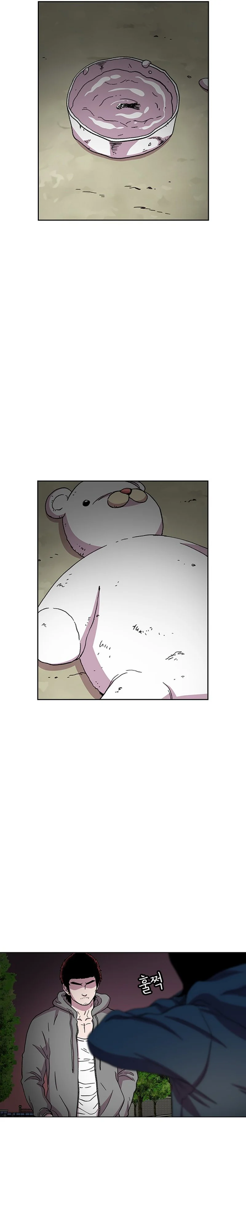 Star Ginseng Store - Chapter 28 - Page 37