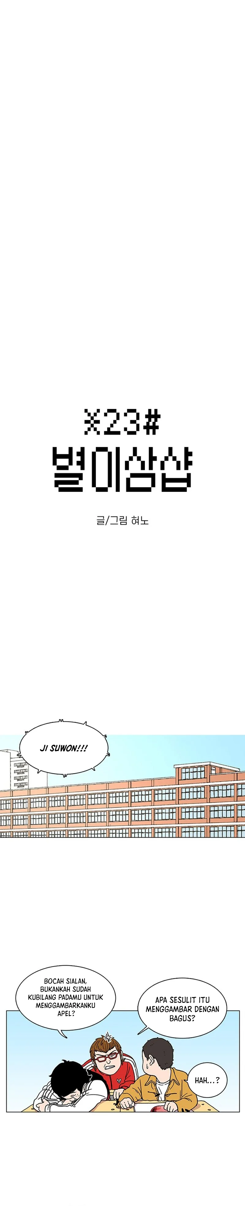 Star Ginseng Store - Chapter 3 - Page 3