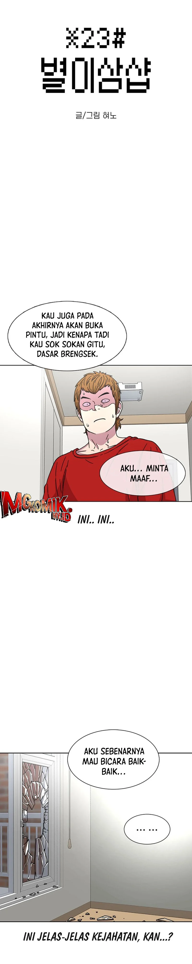 Star Ginseng Store - Chapter 31 - Page 12