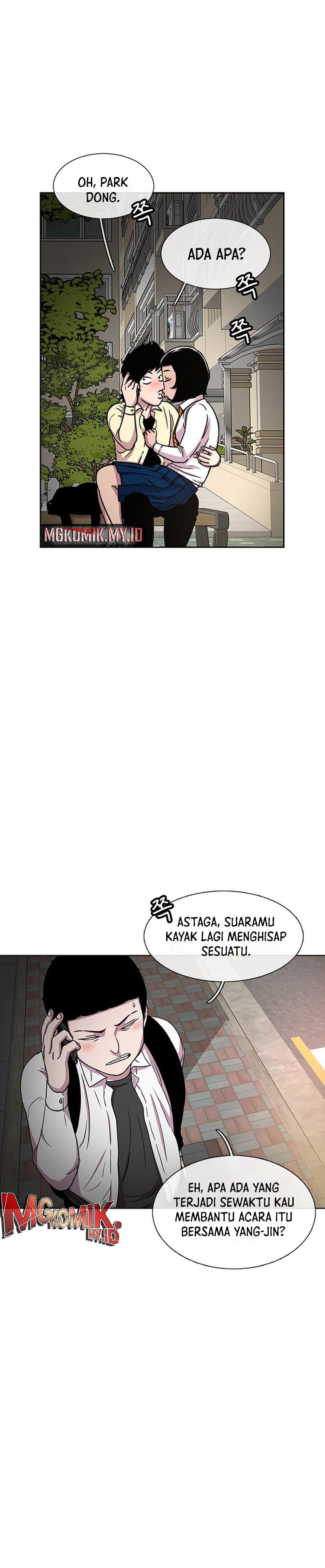 Star Ginseng Store - Chapter 32 - Page 21