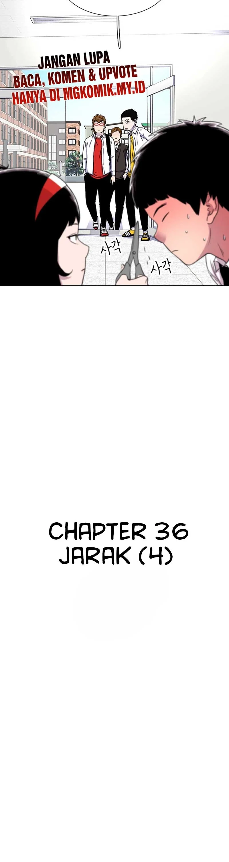 Star Ginseng Store - Chapter 36 - Page 17