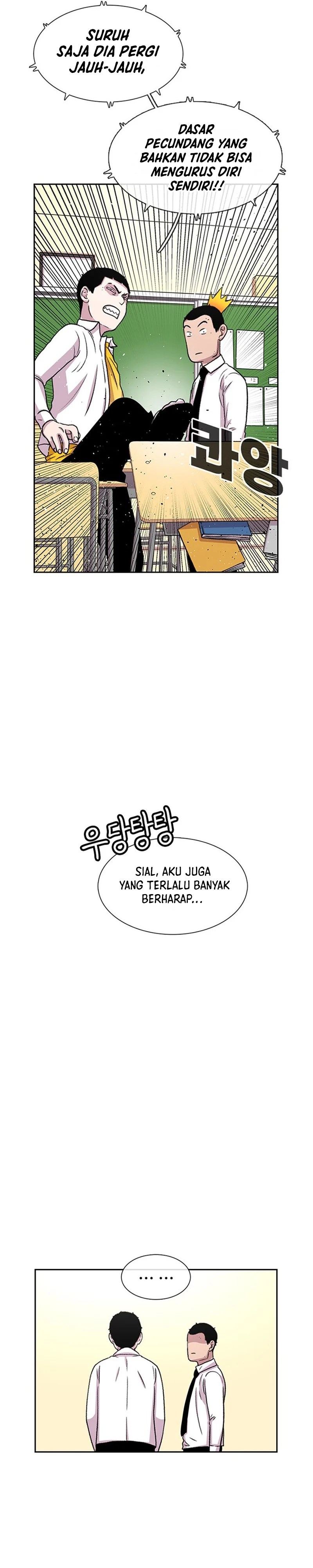 Star Ginseng Store - Chapter 37 - Page 15