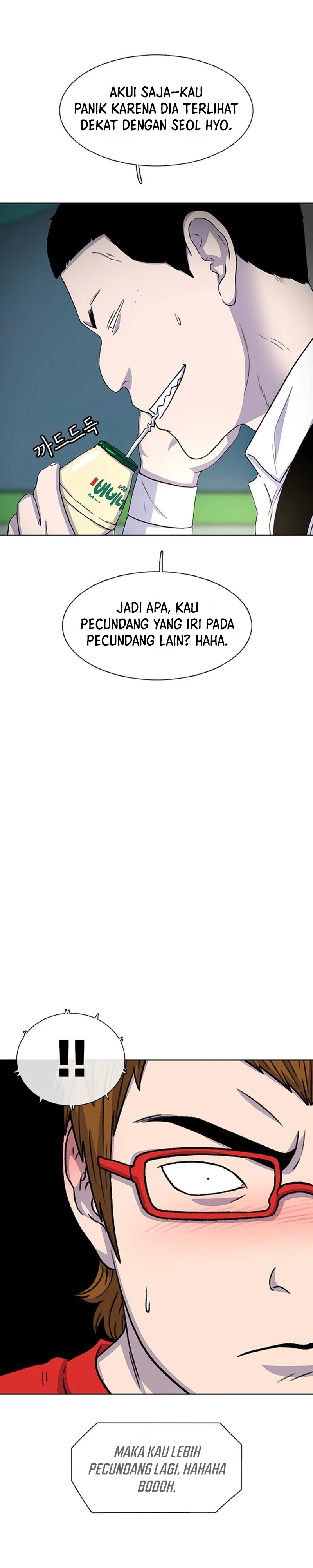 Star Ginseng Store - Chapter 38 - Page 23