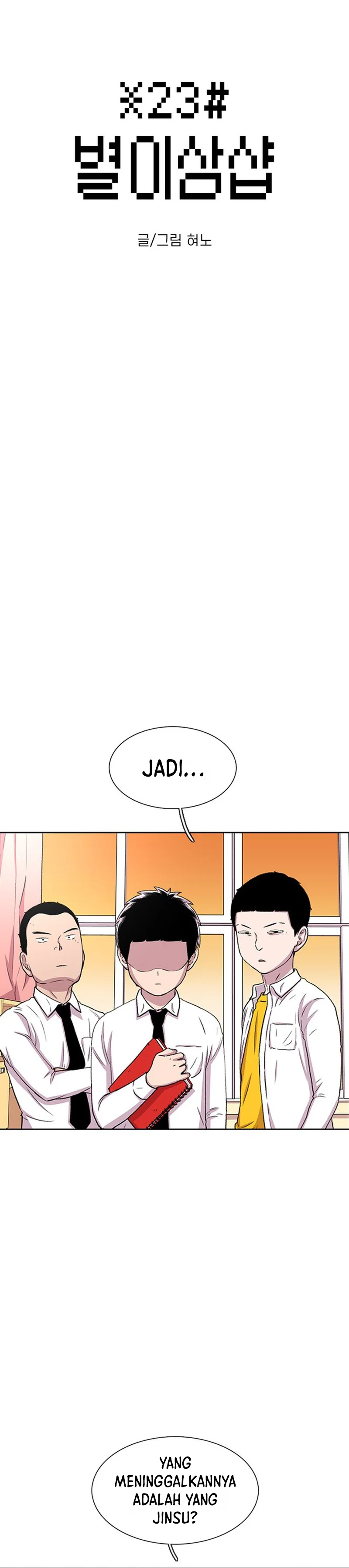 Star Ginseng Store - Chapter 38 - Page 8