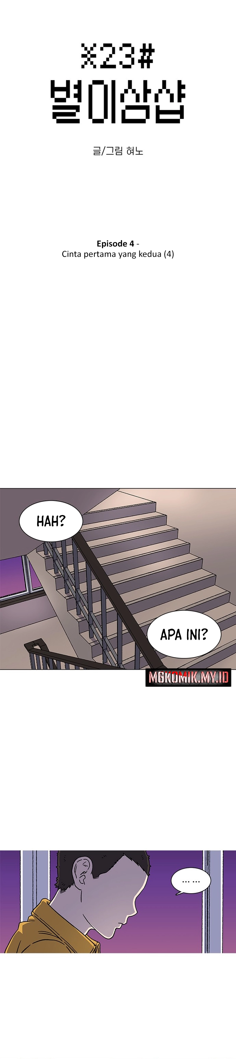 Star Ginseng Store - Chapter 4 - Page 2