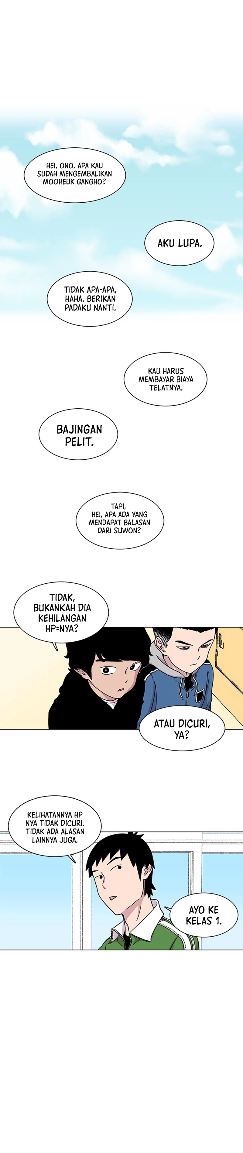 Star Ginseng Store - Chapter 4 - Page 16