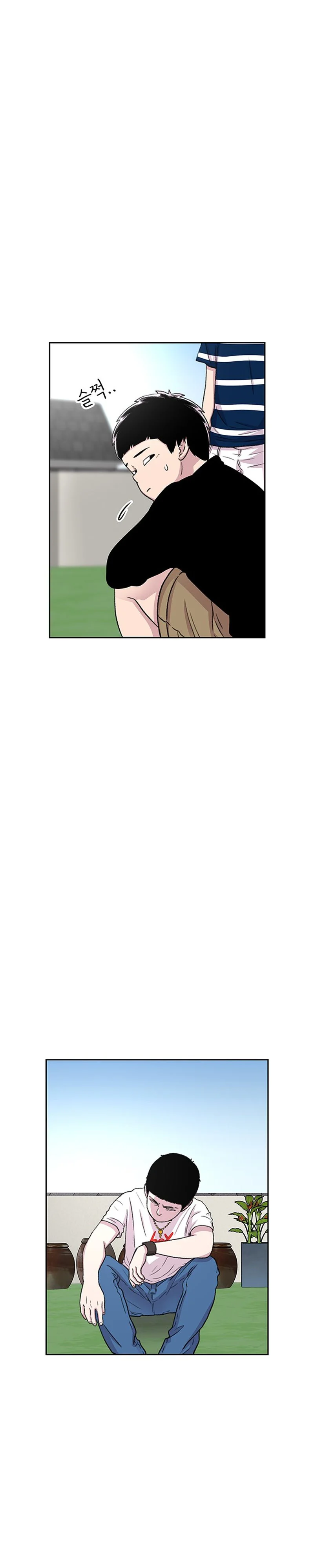 Star Ginseng Store - Chapter 40 - Page 26