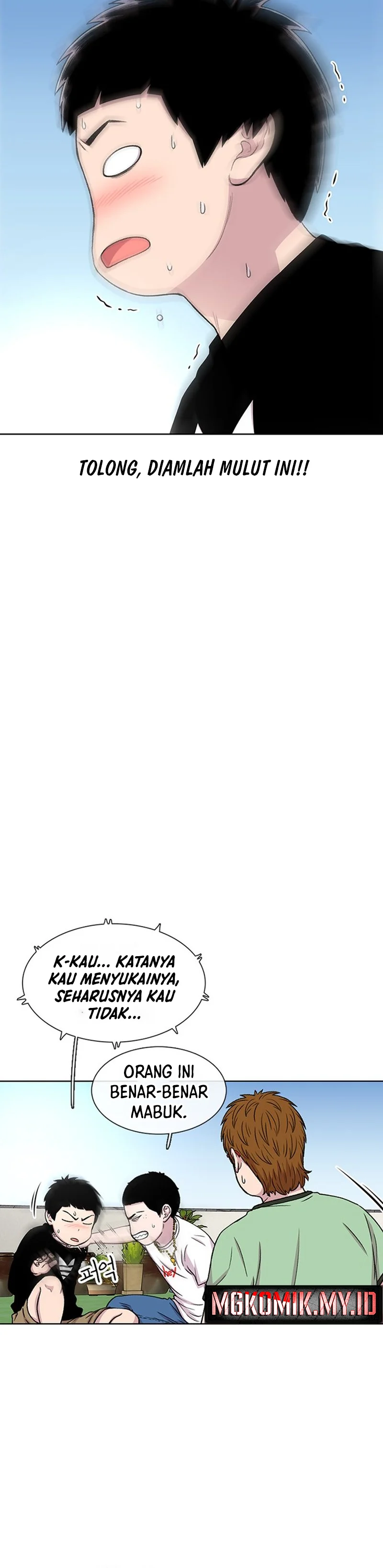 Star Ginseng Store - Chapter 40 - Page 5