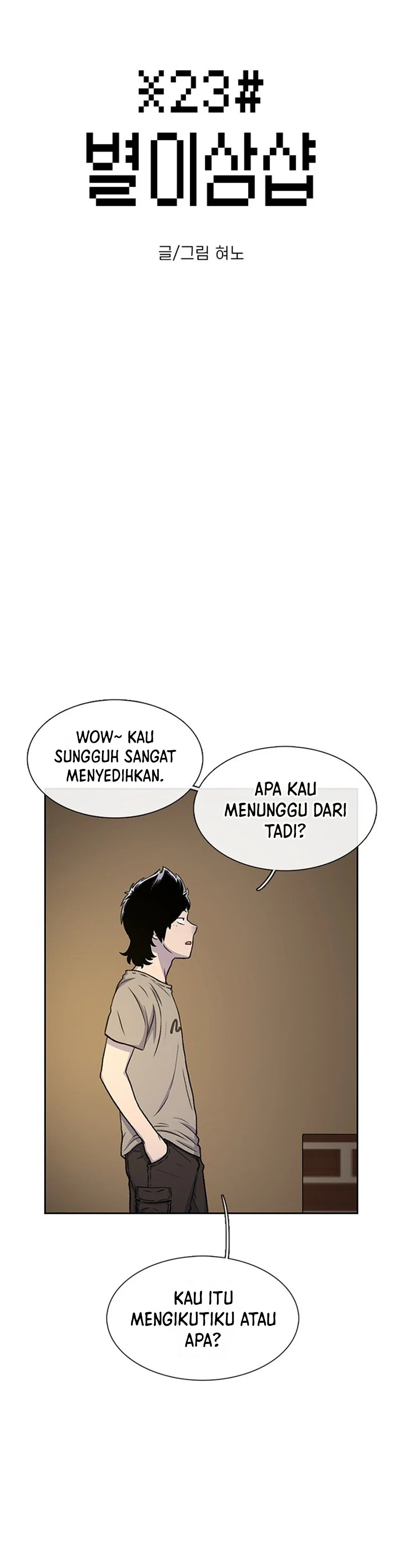 Star Ginseng Store - Chapter 41 - Page 2