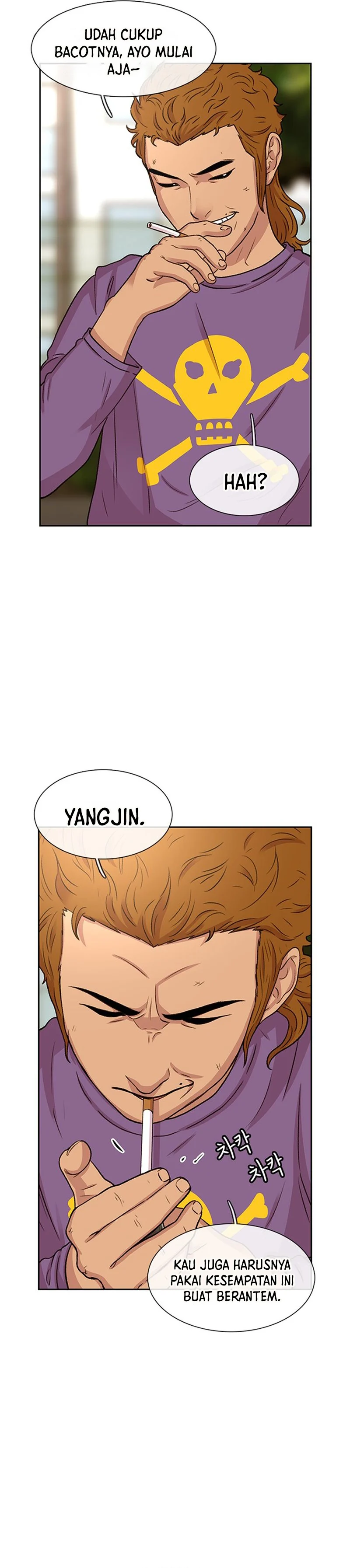 Star Ginseng Store - Chapter 44 - Page 26