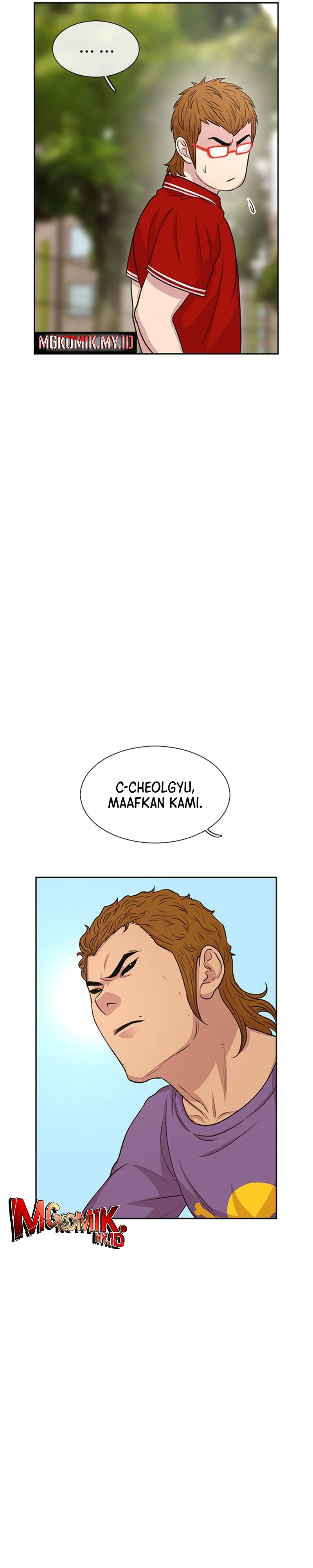 Star Ginseng Store - Chapter 46 - Page 17
