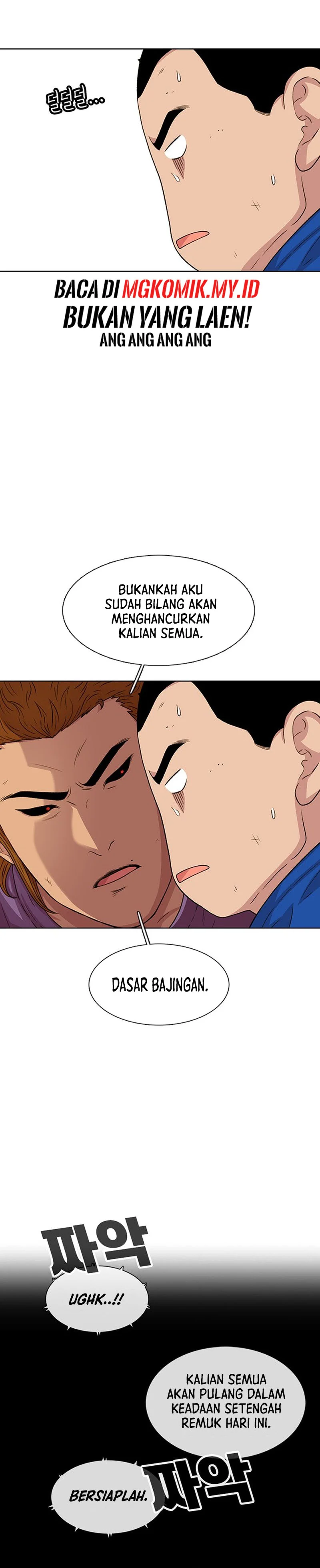 Star Ginseng Store - Chapter 46 - Page 20