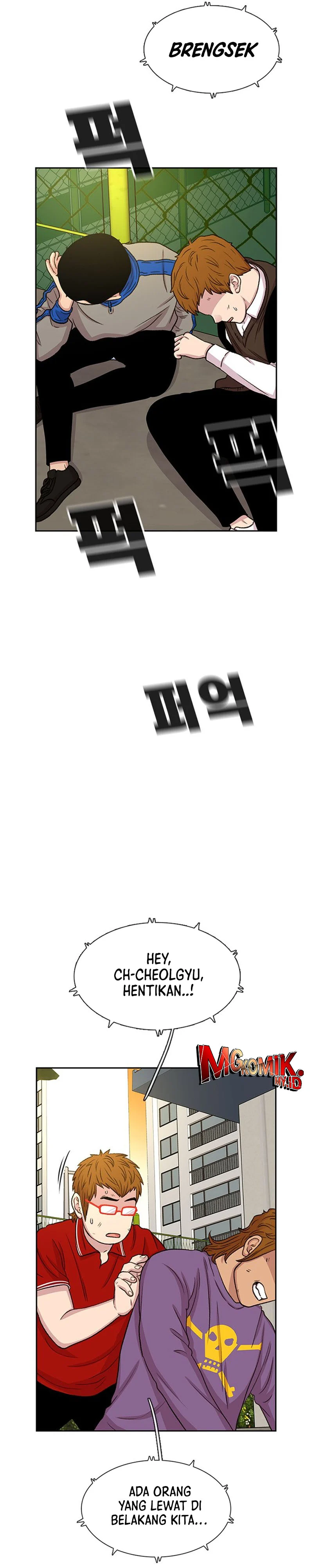 Star Ginseng Store - Chapter 46 - Page 31