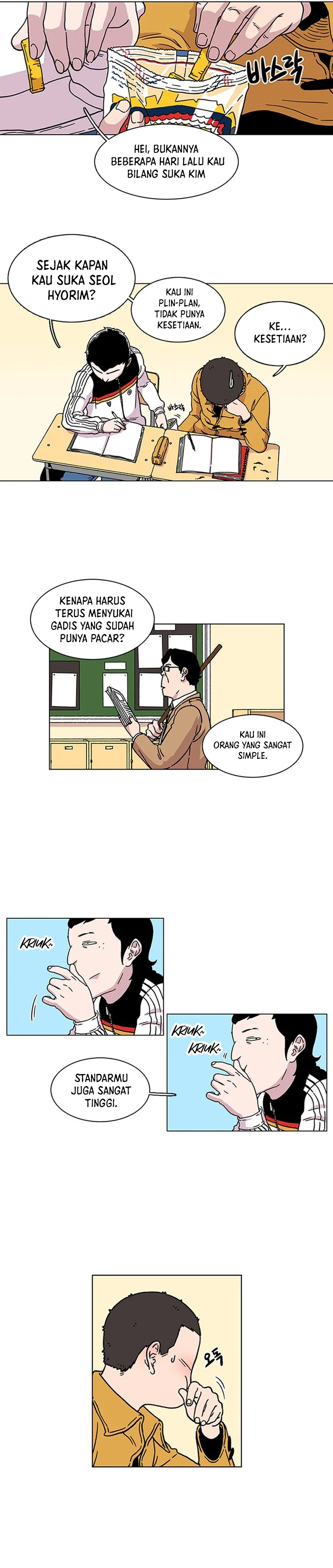 Star Ginseng Store - Chapter 5 - Page 13