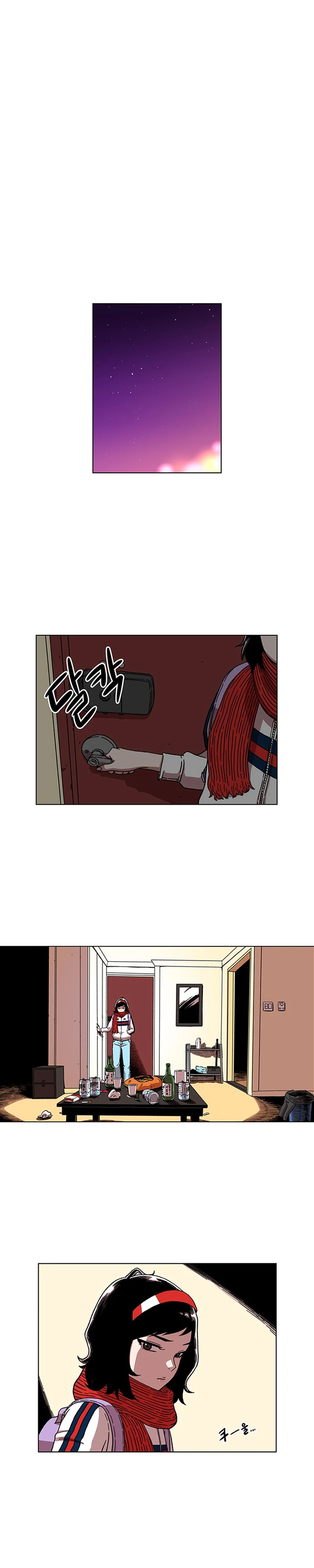 Star Ginseng Store - Chapter 6 - Page 19