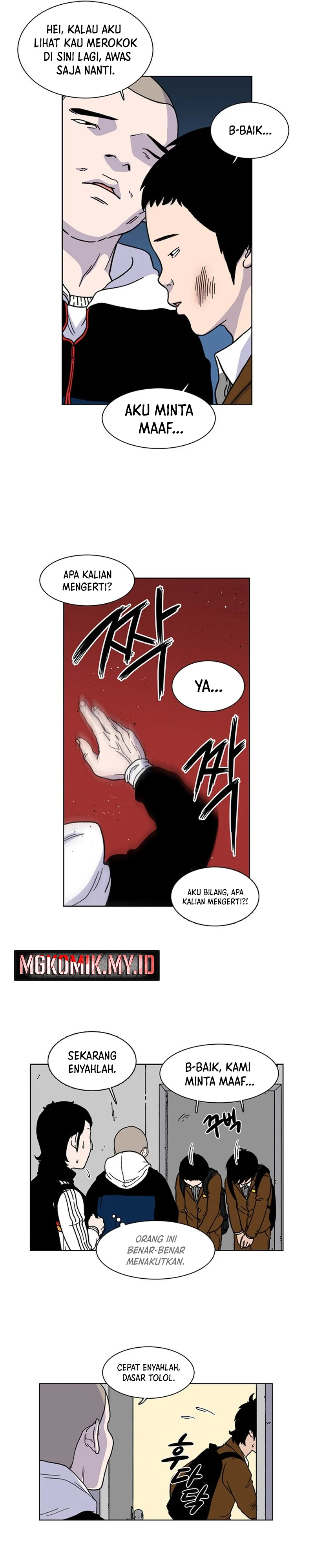 Star Ginseng Store - Chapter 7 - Page 21