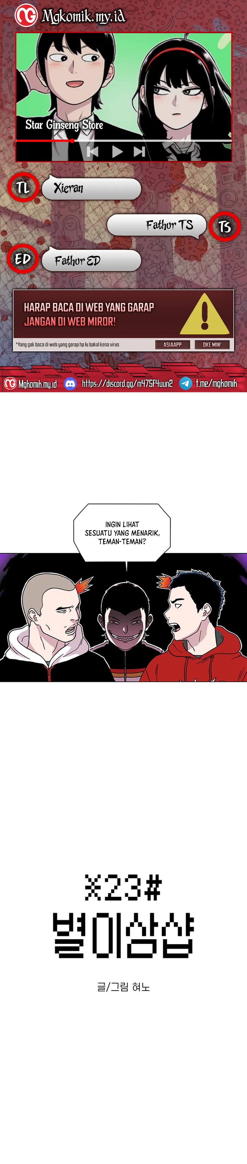 Star Ginseng Store - Chapter 9 - Page 1