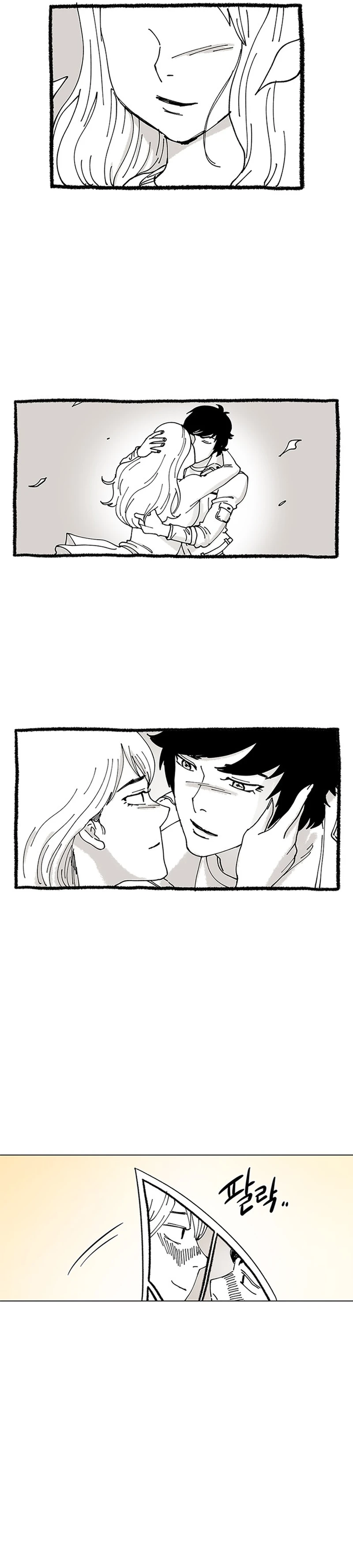 Star Ginseng Store - Chapter 9 - Page 9