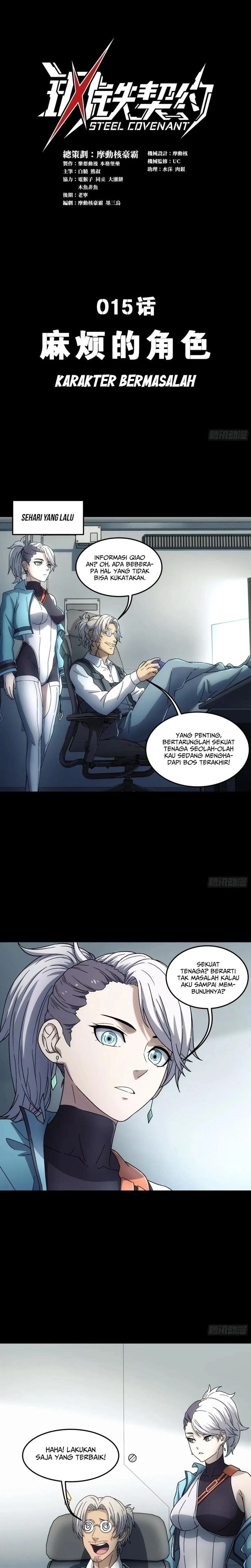 Steel Covenant - Chapter 15 - Page 2