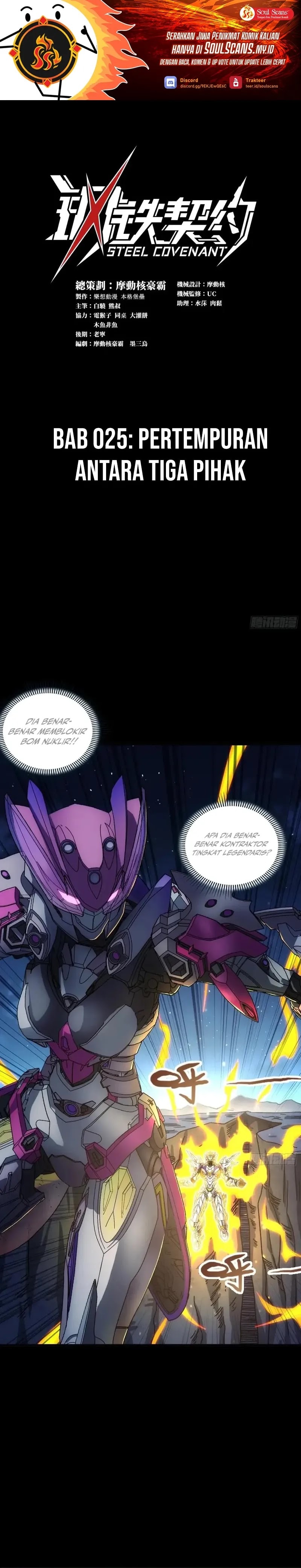 Steel Covenant - Chapter 25 - Page 2