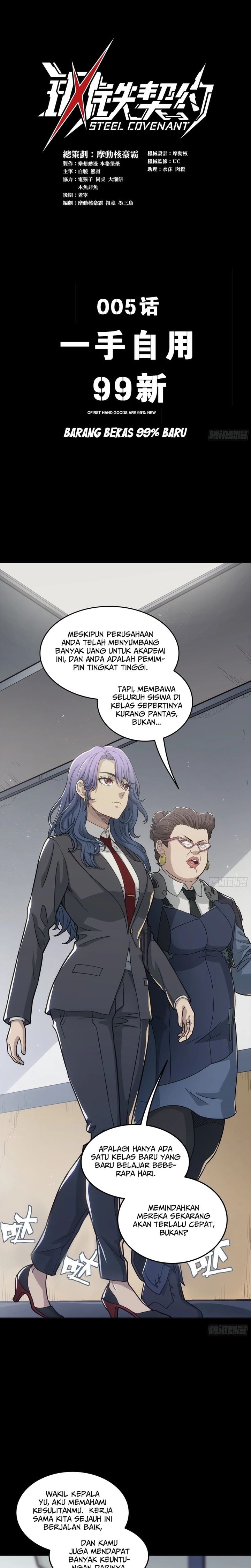 Steel Covenant - Chapter 5 - Page 4