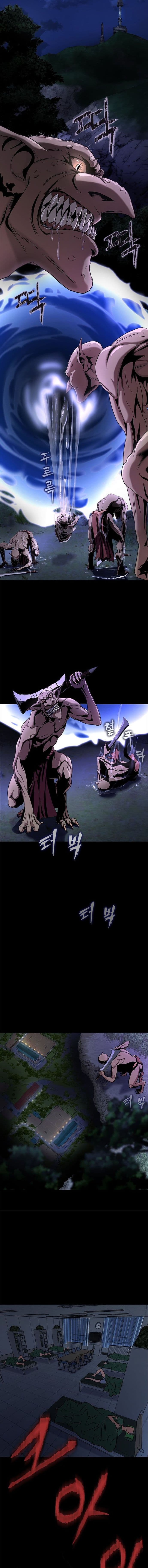 Steel-Eating Player - Chapter 1 - Page 23